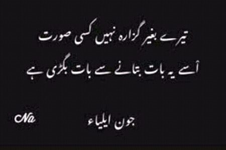 Nyce😑😑😑😑
