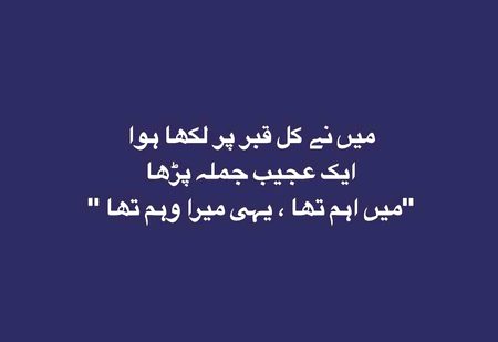 Sad Poetry image