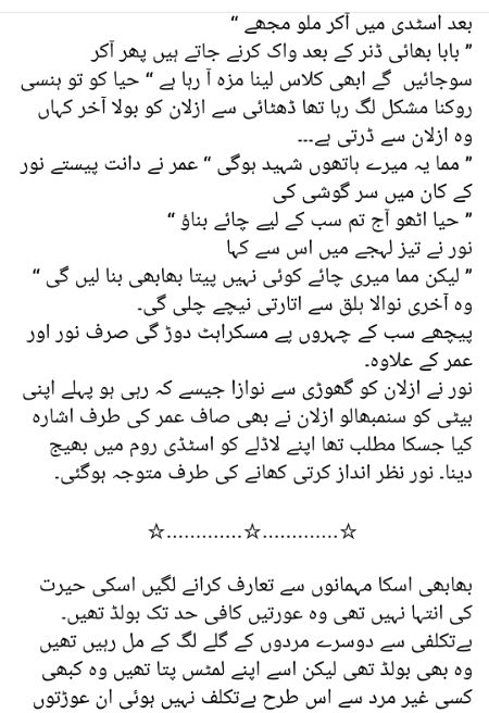 Romantic Novels image