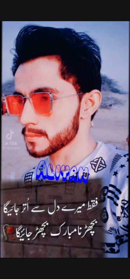 Tanha Aliyan🙏🙏💔💔