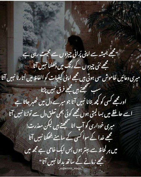 Attitude Poetry image