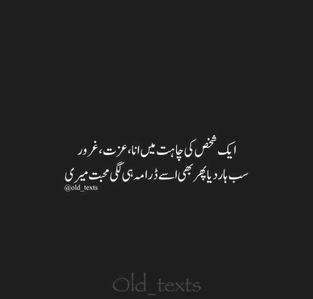 مجھ سے رو ٹھنا مت جانی قسم سے مجھے منا نہیں آ تا