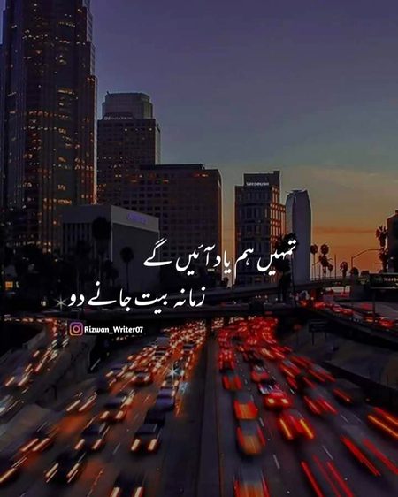 Sad Poetry image