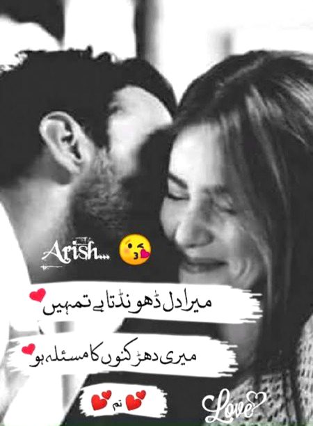 Romantic Poetry image