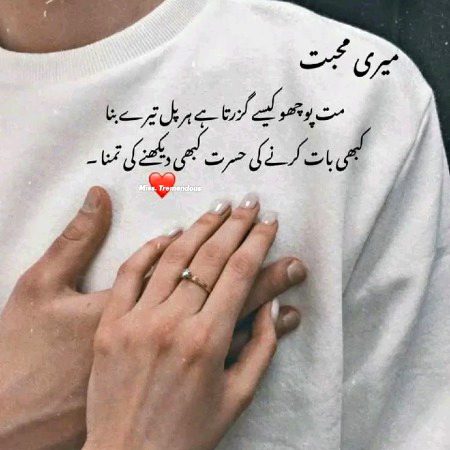 Romantic Poetry image