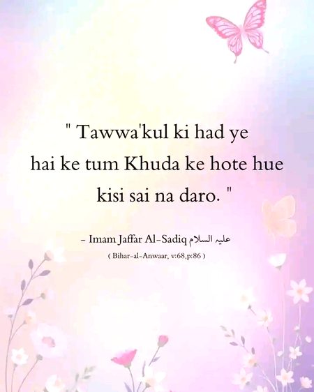 Islamic Quotes image