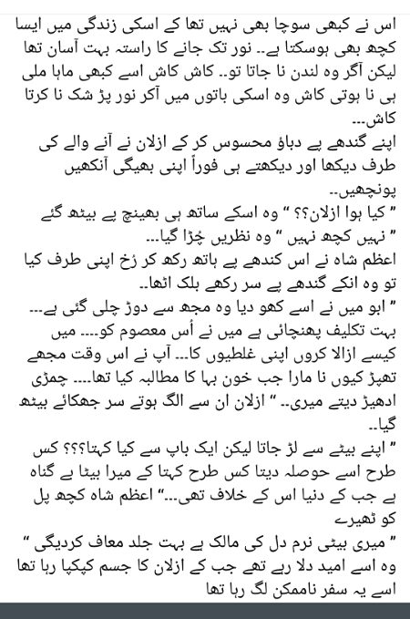 Romantic Novels image