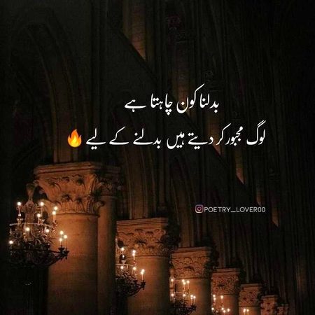 Sad Poetry image