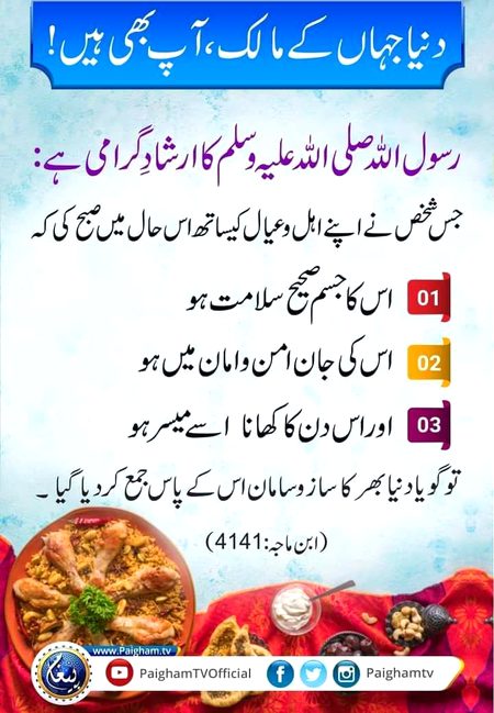 ☝️☝️☝️🍵🍵🌠🌠🌠🌠