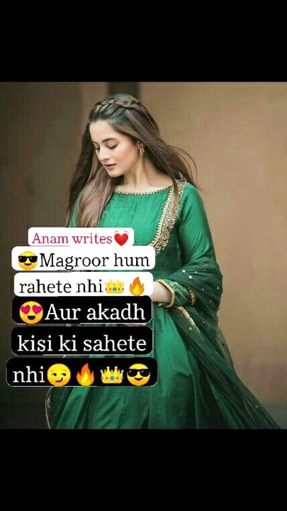 Attitude Poetry image