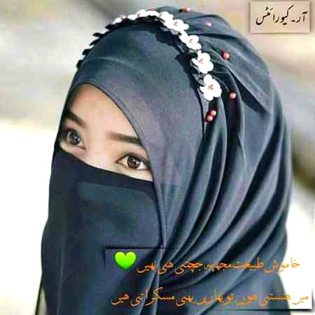Hijab is beuty of girl