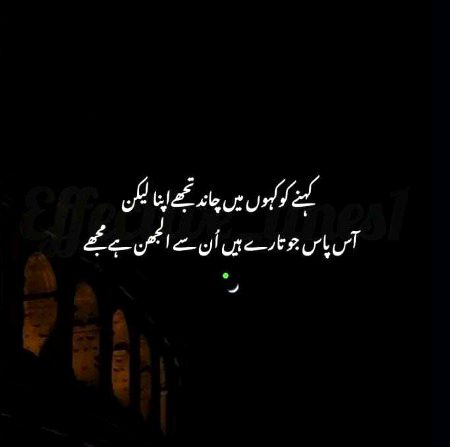 Romantic Poetry image