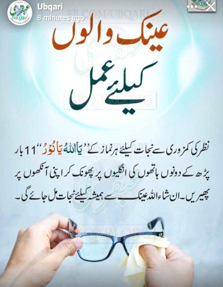 Health & Beauty image