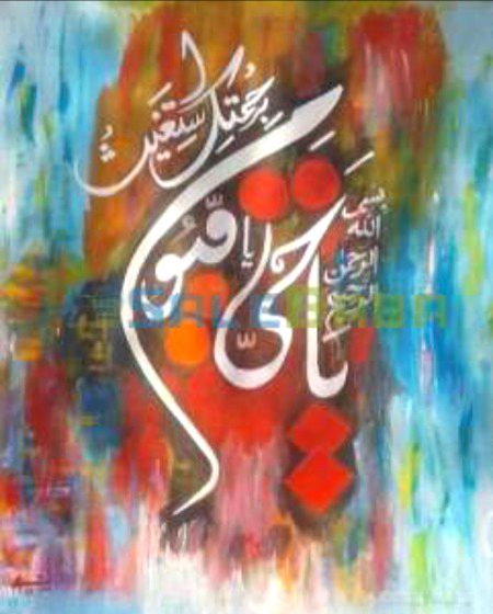 Paintings image