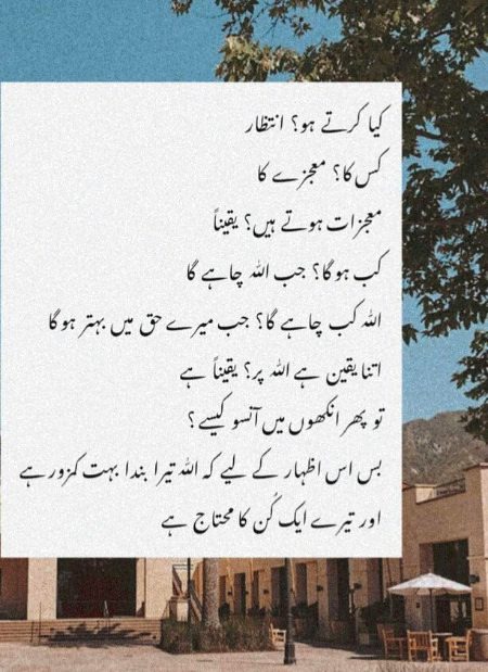 Islamic Quotes image