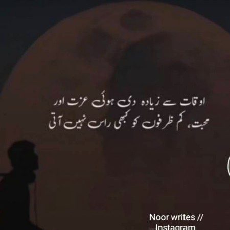 Shahnoor Abbasi