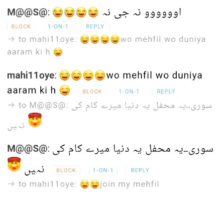 Damadam Roasting image