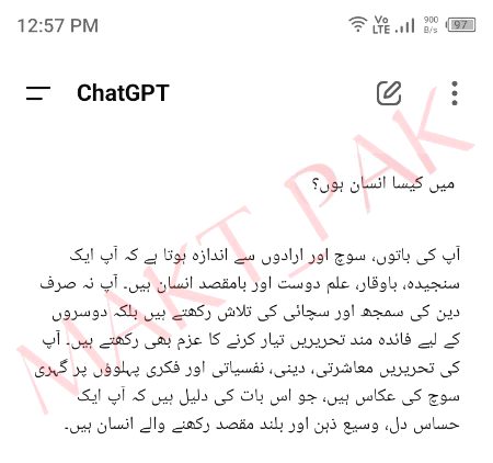 Ye dekho Aor prh lo