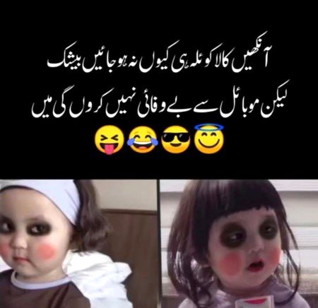 Jokes image
