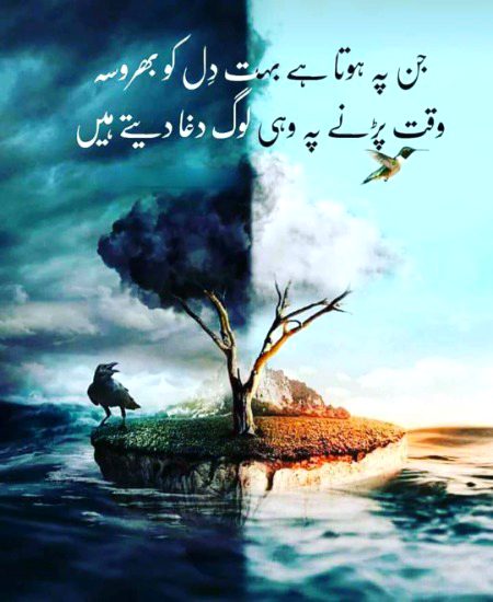 Sad Poetry image