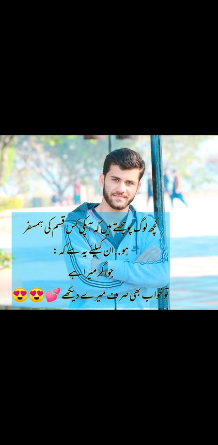 Romantic Poetry image