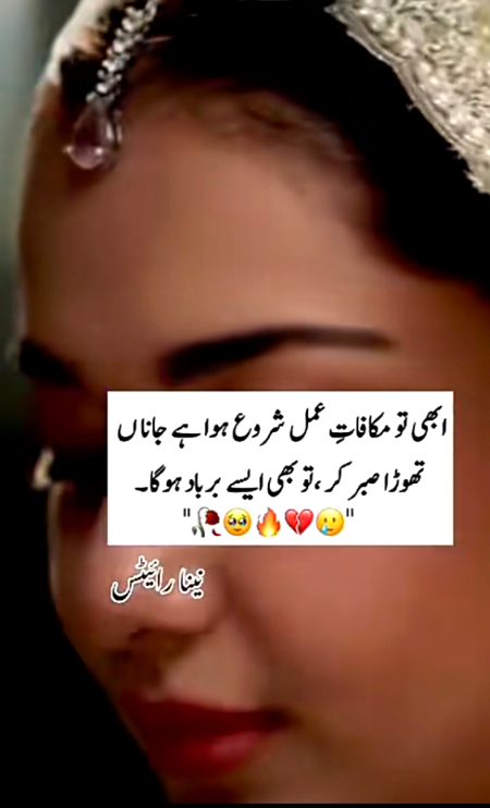 Sad Poetry image