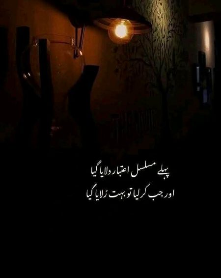 Sad Poetry image