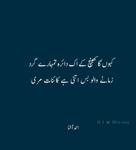 Azil sharing