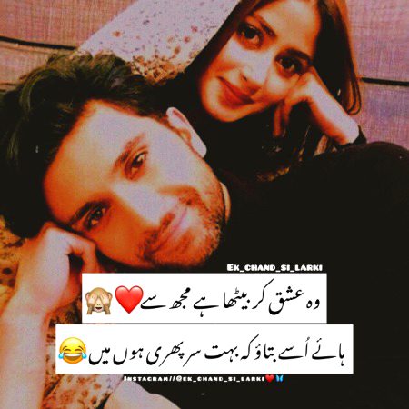 Romantic Poetry image