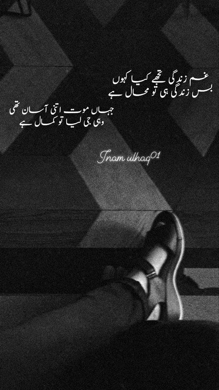 Attitude Poetry image