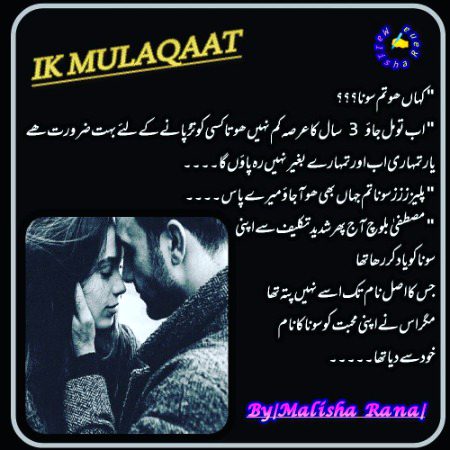 Romantic Novels image