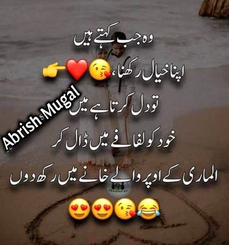 Jokes image