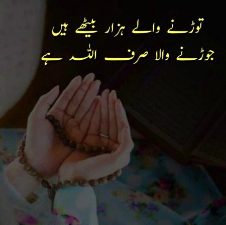 Motivational Quotes image