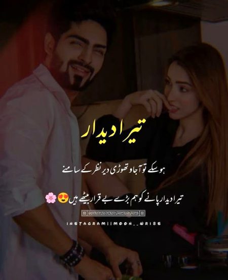 Romantic Poetry image