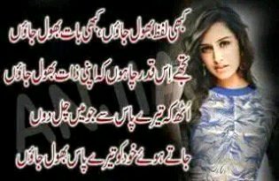 Romantic Poetry image
