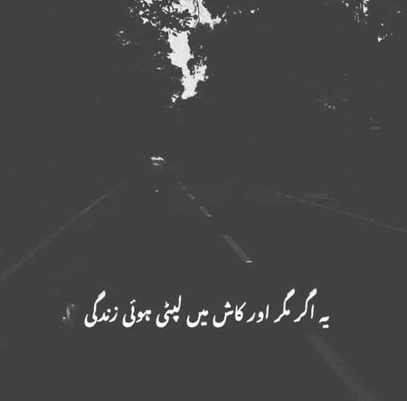 Sad Poetry image