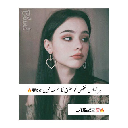 نہیں ہوتا 🔥🖤