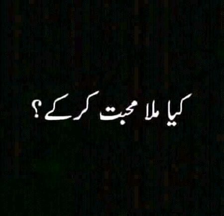 Mjhe to tension or udaasi hi mili 💔💔🖤