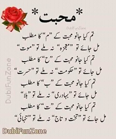 really a true 😀😀😀😊