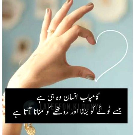 Life Advice image