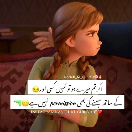 Jokes image