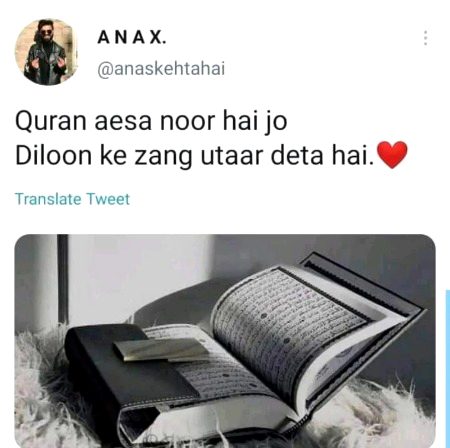 Islamic Quotes image