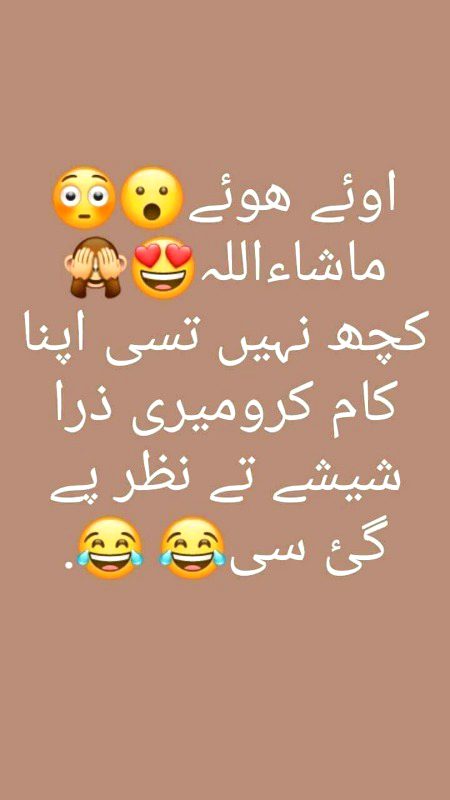 Jokes image