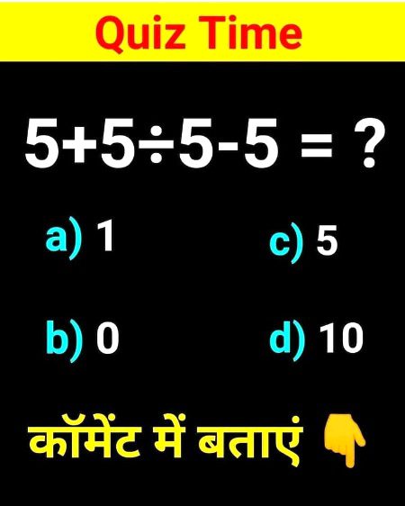 Math Test image