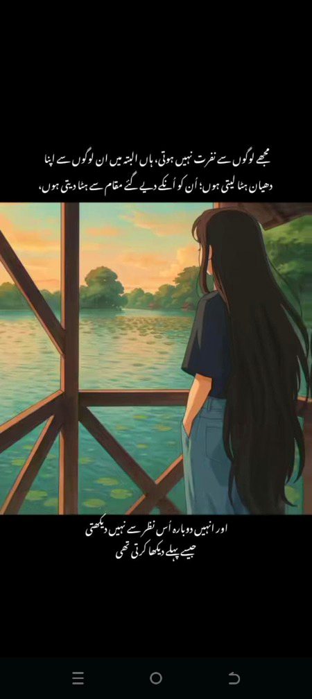 Attitude Poetry image