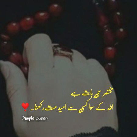Beshak...