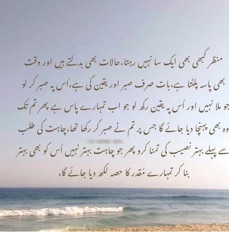 Islamic Quotes image