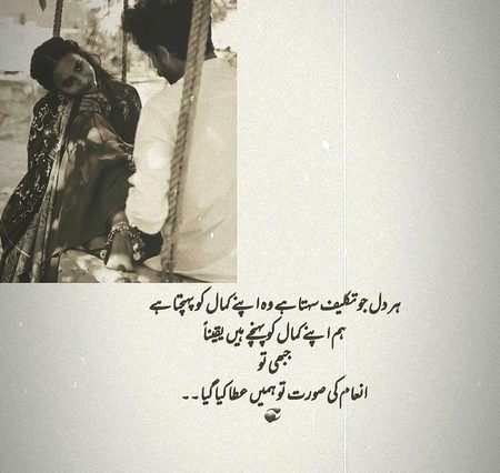 Romantic Poetry image