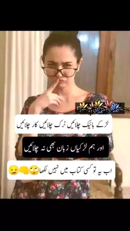 Hh DD k larki,