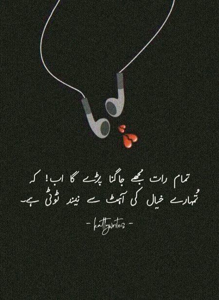 lines😑😑😑😑